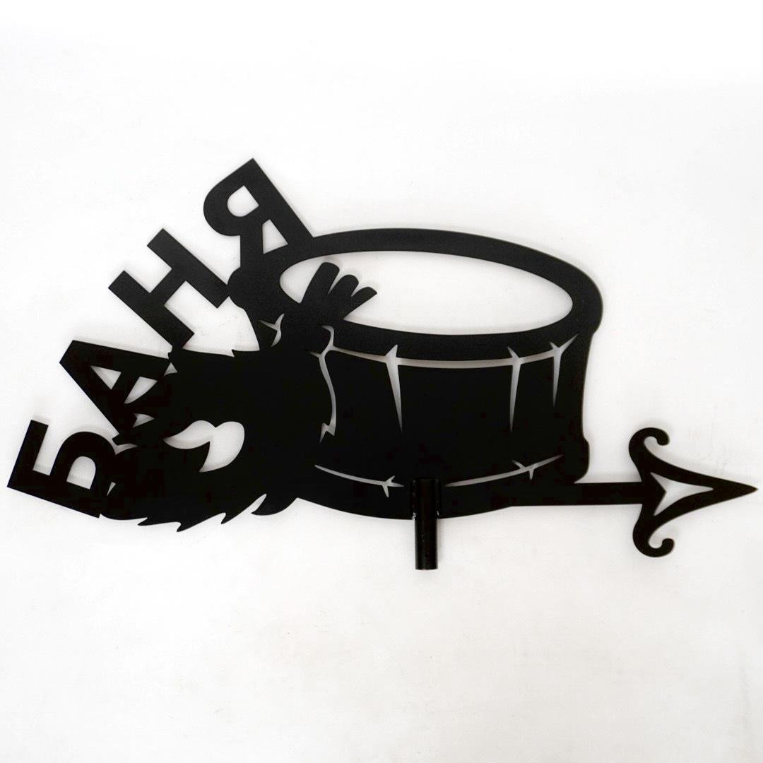 Флюгер на дах металевий Баня Чорний