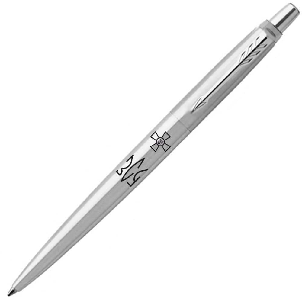 Подарочная ручка шариковая Parker JOTTER 17 ARMY SS Эмблема ЗСУ с надписью (CT BP16132_W101b)