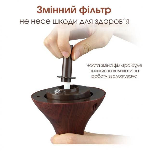 Увлажнитель воздуха Humidifier 4978 Темное дерево (12914009) - фото 4