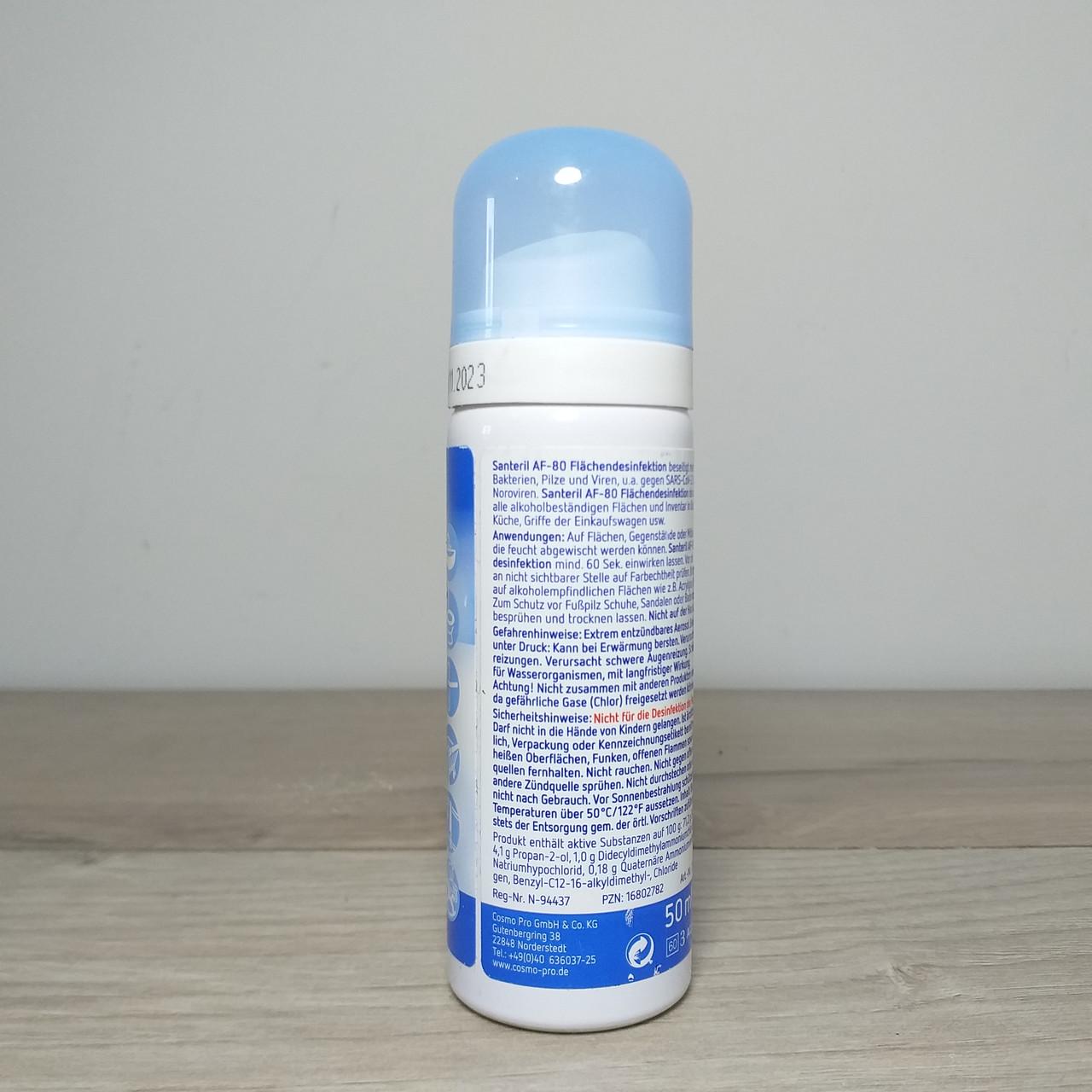 Спрей для дезинфекции поверхностей SANTERIL AF-80 50 мл (X-638) - фото 7