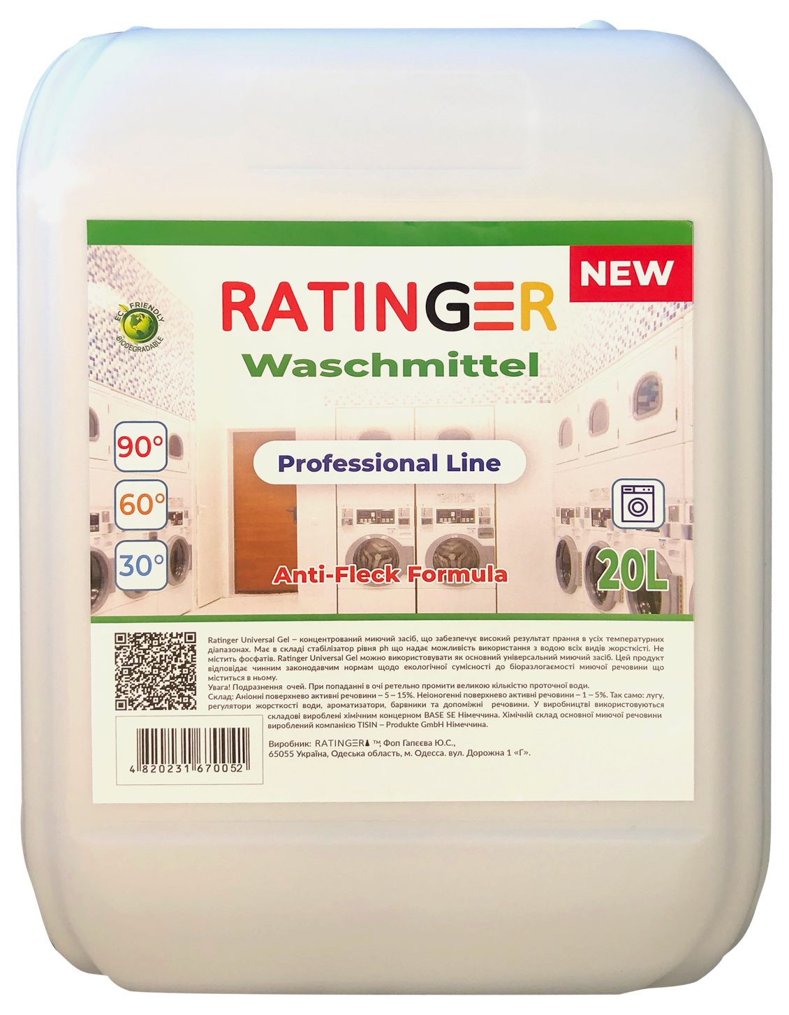 Гель для стирки Ratinger Professional л ine 10 л