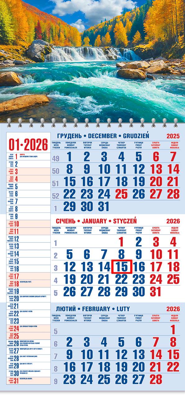 Календар на 2026 р. Офісний 1 Водоспад в Карпатах Календар на 2026 р. Офісний 1 Водоспад в Карпатах