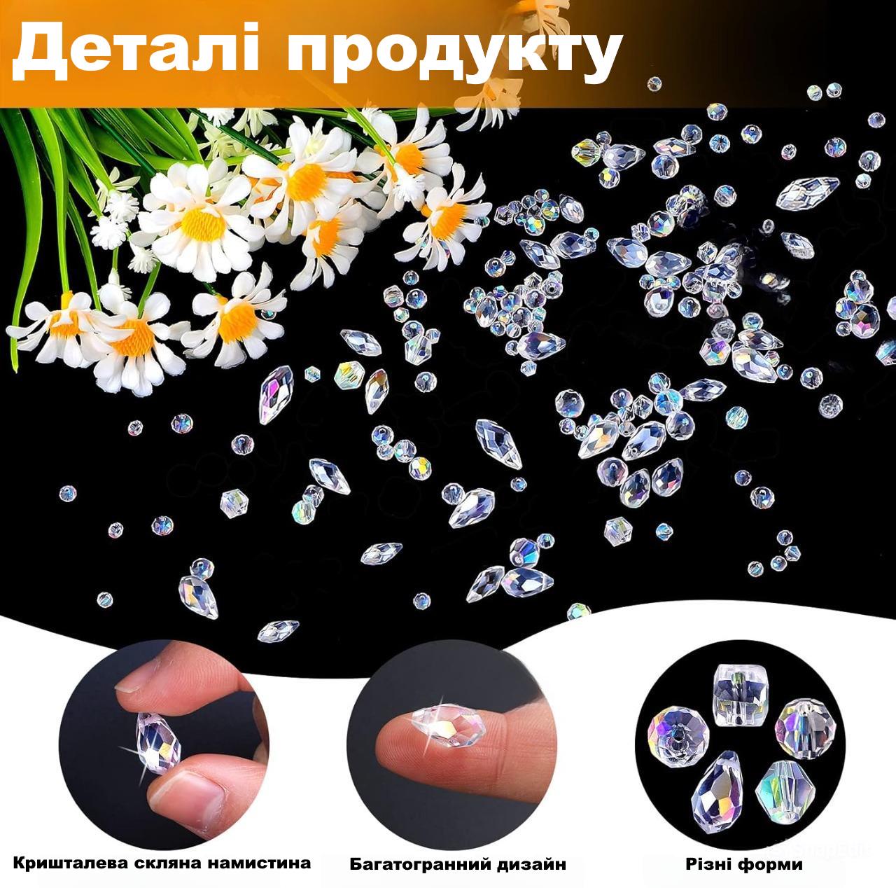 Набір блискучих скляних намистин LET’S RESIN 4/6/8 мм 5 коробці 600 шт. - фото 3 Набір блискучих скляних намистин LET’S RESIN 4/6/8 мм 5 коробці 600 шт. - фото 3