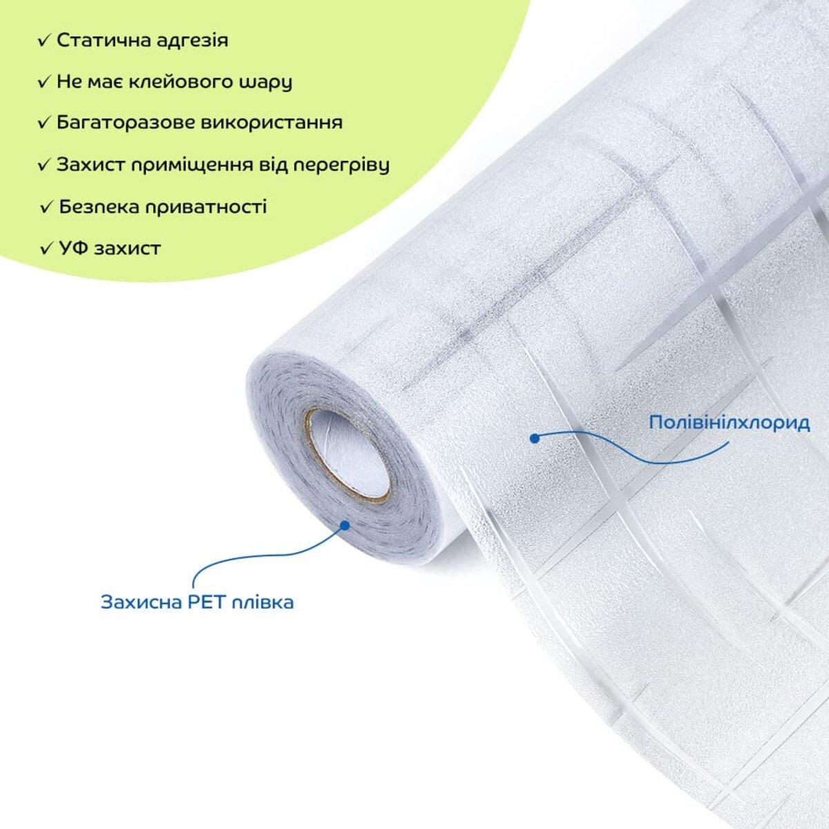 Пленка оконная 600х10000 мм SW-00002609 - фото 2 Пленка оконная 600х10000 мм SW-00002609 - фото 2