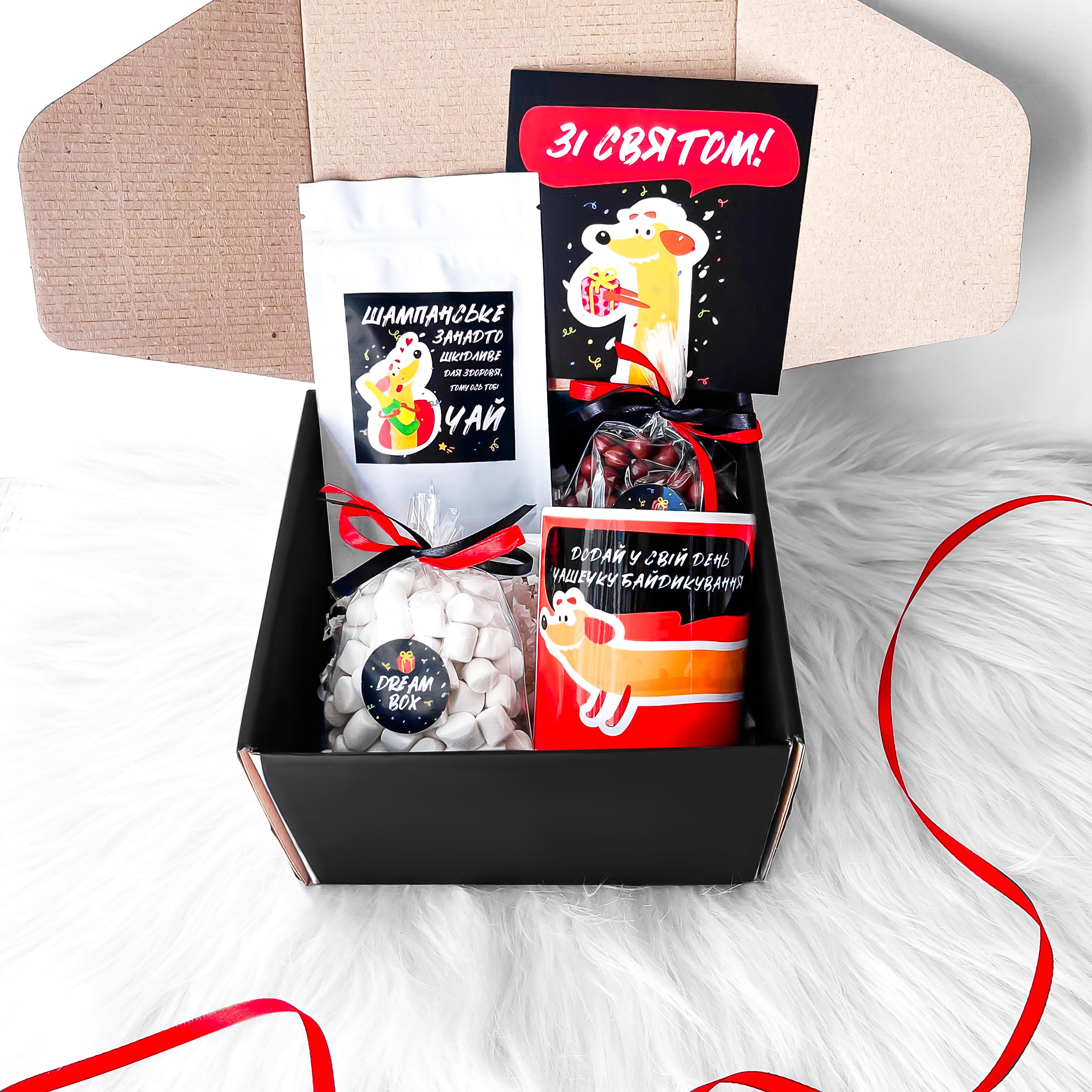 Подарочный бокс Dreambox ко Дню рождения 17х17 см (10126) - фото 2 Подарочный бокс Dreambox ко Дню рождения 17х17 см (10126) - фото 2