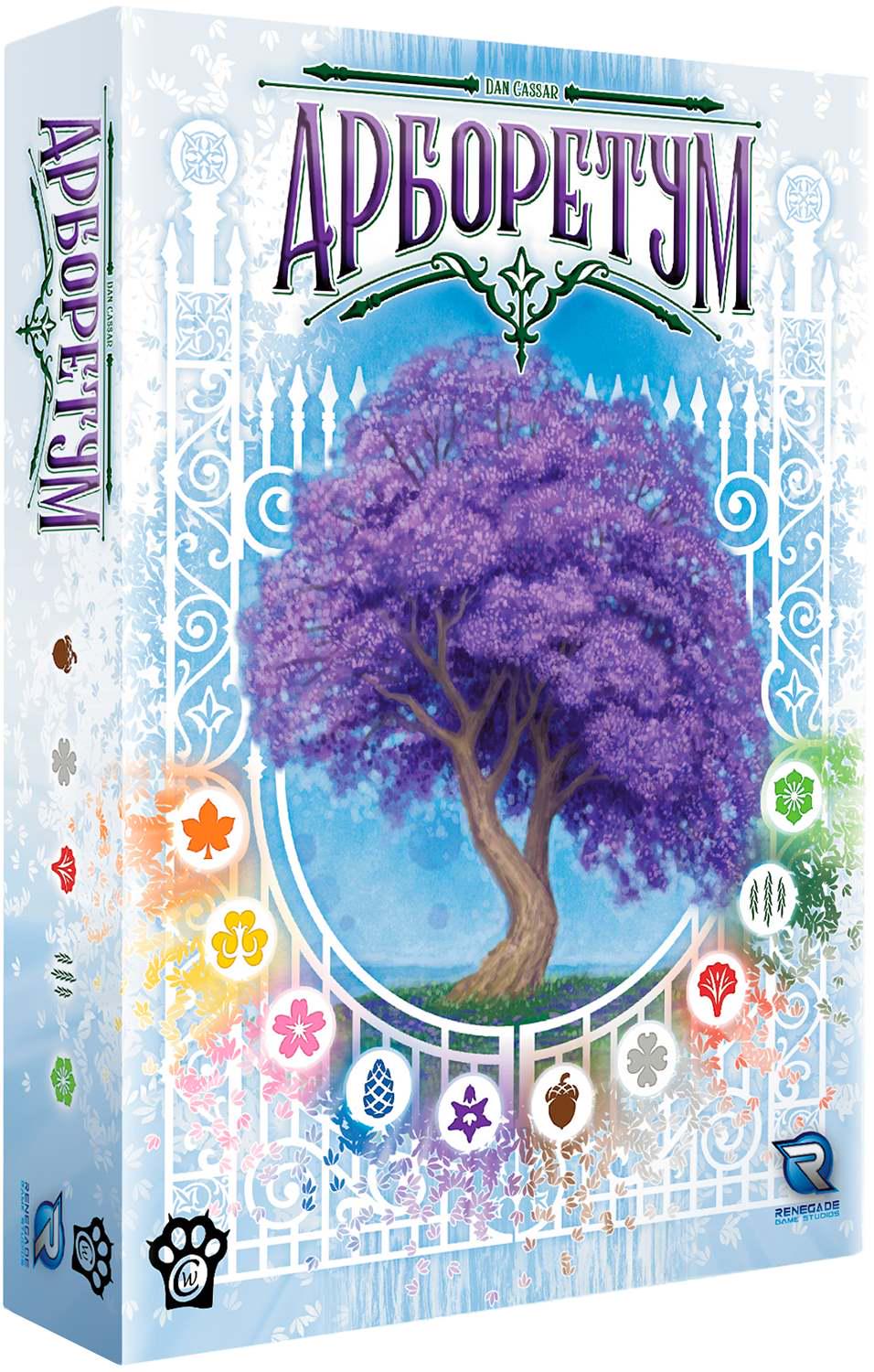 Настольная игра "Арборетум" (1497489029)