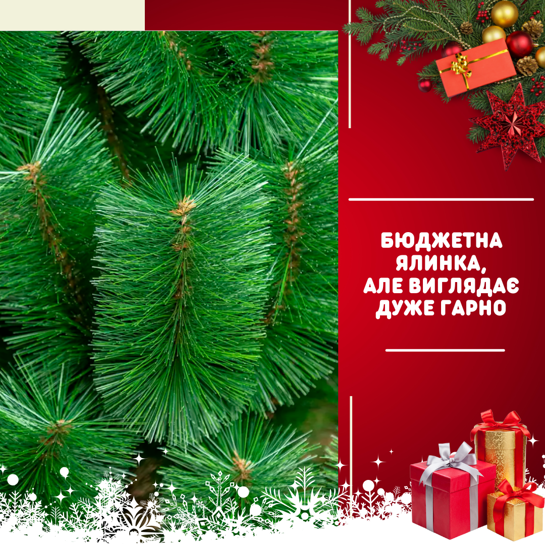 Штучна сосна YaLINKA K7 70 см Зелений (90534711) - фото 7 Штучна сосна YaLINKA K7 70 см Зелений (90534711) - фото 7