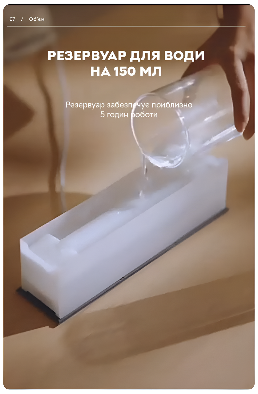 Увлажнитель воздуха портативный Эффект 3D пламени 150 мл Белый - фото 8 Увлажнитель воздуха портативный Эффект 3D пламени 150 мл Белый - фото 8