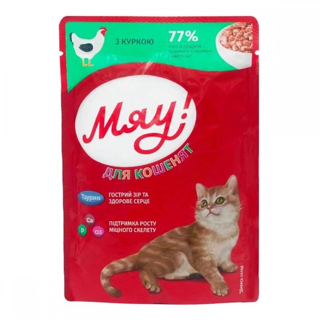 Корм для кошенят Мяу з куркою пауч 85 г (866)