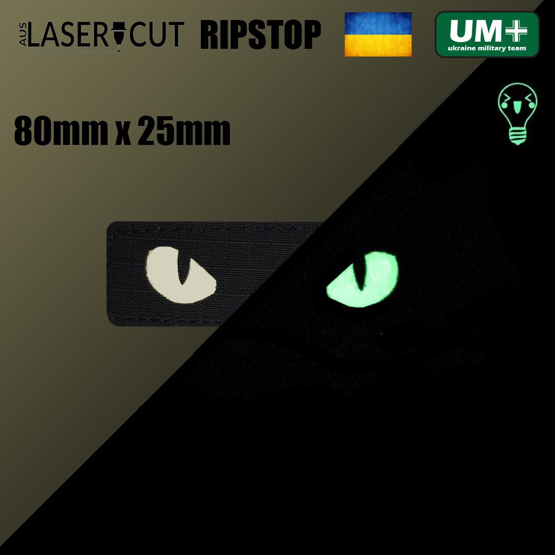 Шеврон на липучці Laser Cut UMT Котячі очі 8х2,5 см РіпСтоп люмінісцентний Чорний (9539769) - фото 2