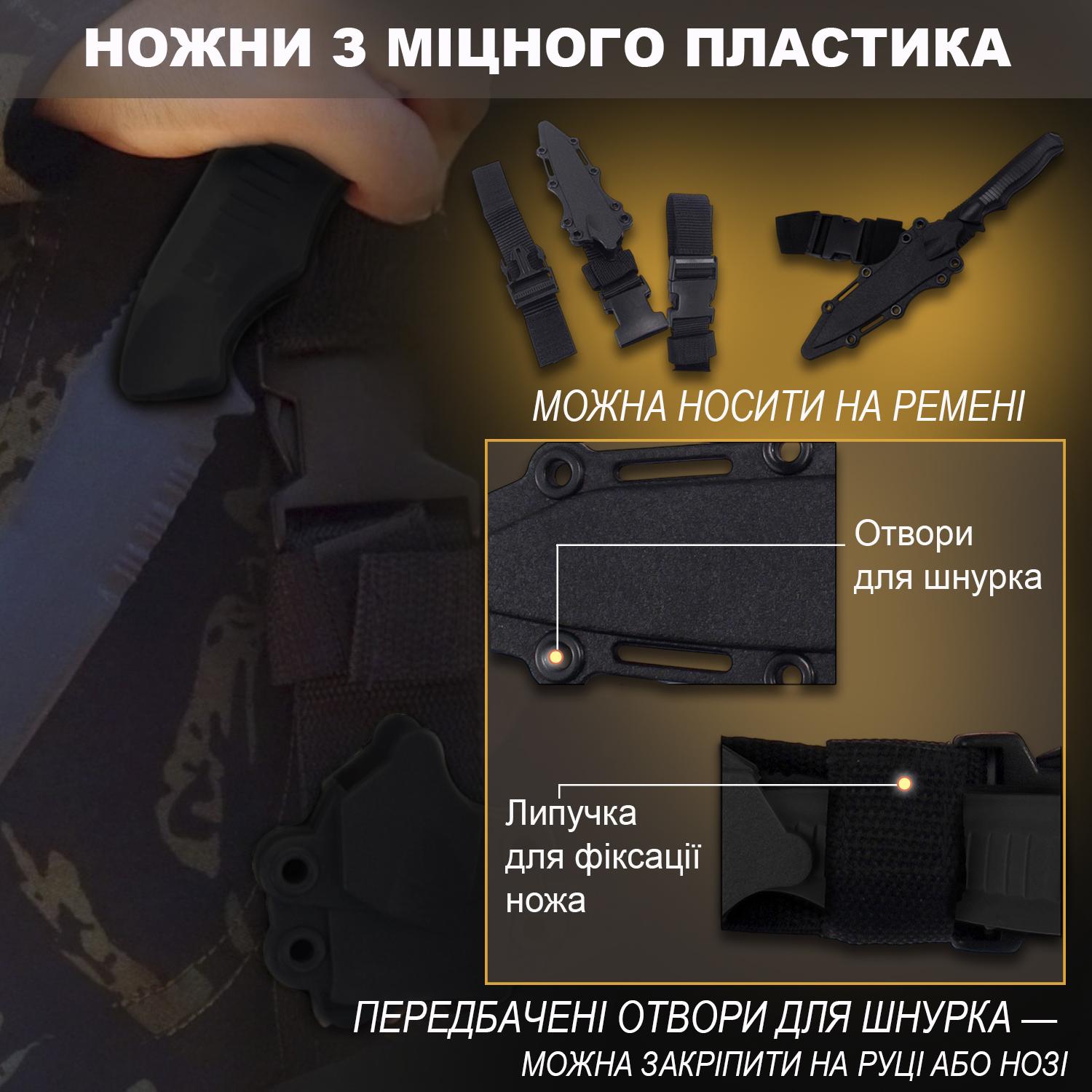 Ніж мисливський тренувальний Univerza страйкбольний макет з піхвами Чорний - фото 5