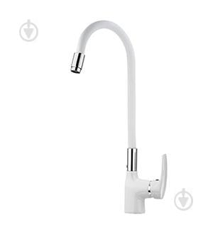 Смеситель для кухни с гибким изливом WELLI Белый(W2279)