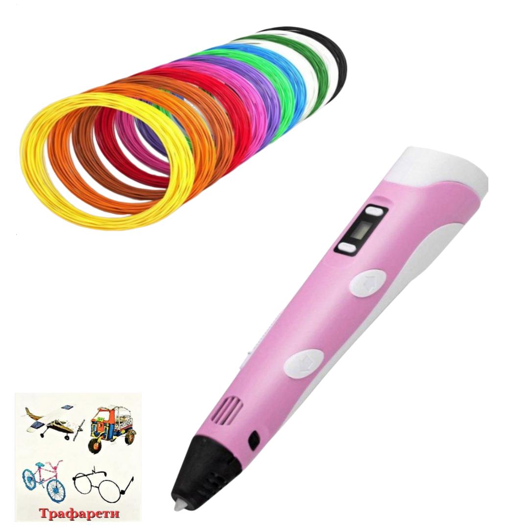 Ручка 3D для рисования 3D Pen 2 и пластик с трафаретами 50 м Розовый (9399739)
