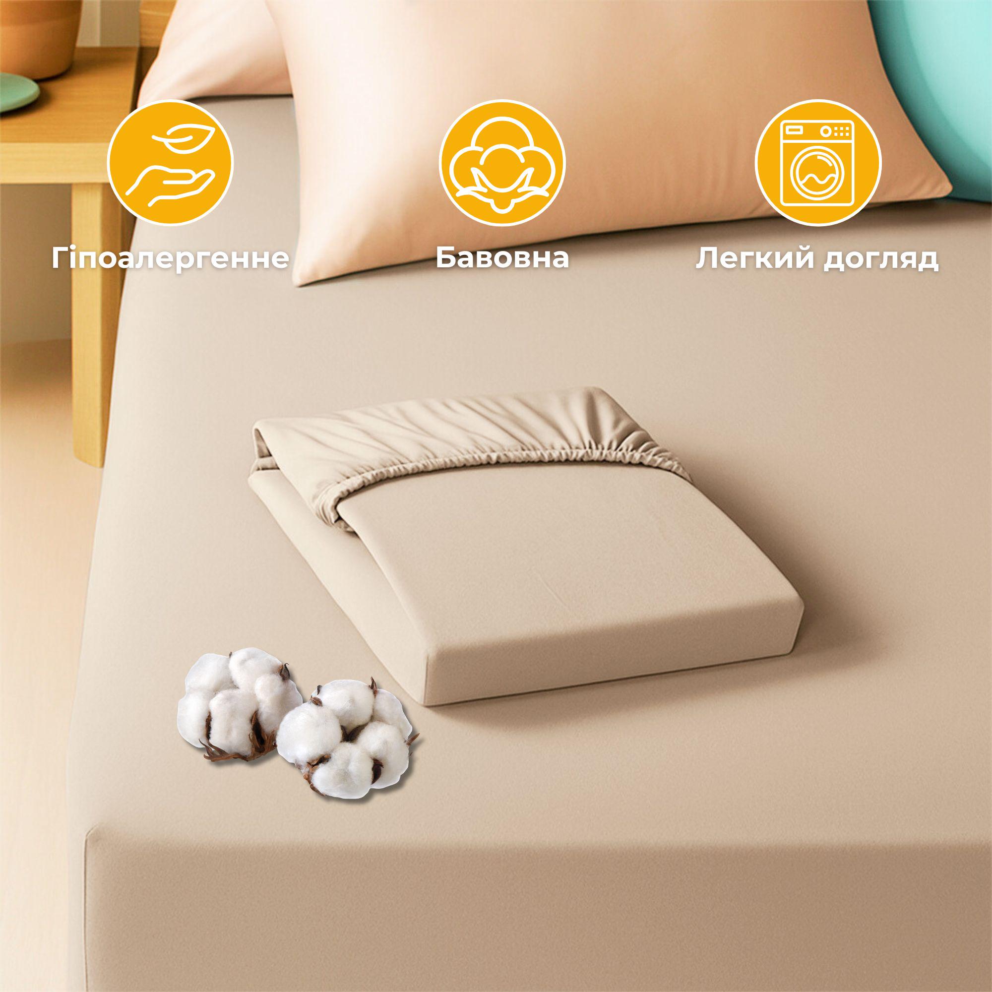 Комплект постільної білизни IDEIA сатин бавовна преміум з трикотажним простирадлом на резинці євро 200х220 см Бежевий (26853) - фото 3 Комплект постільної білизни IDEIA сатин бавовна преміум з трикотажним простирадлом на резинці євро 200х220 см Бежевий (26853) - фото 3