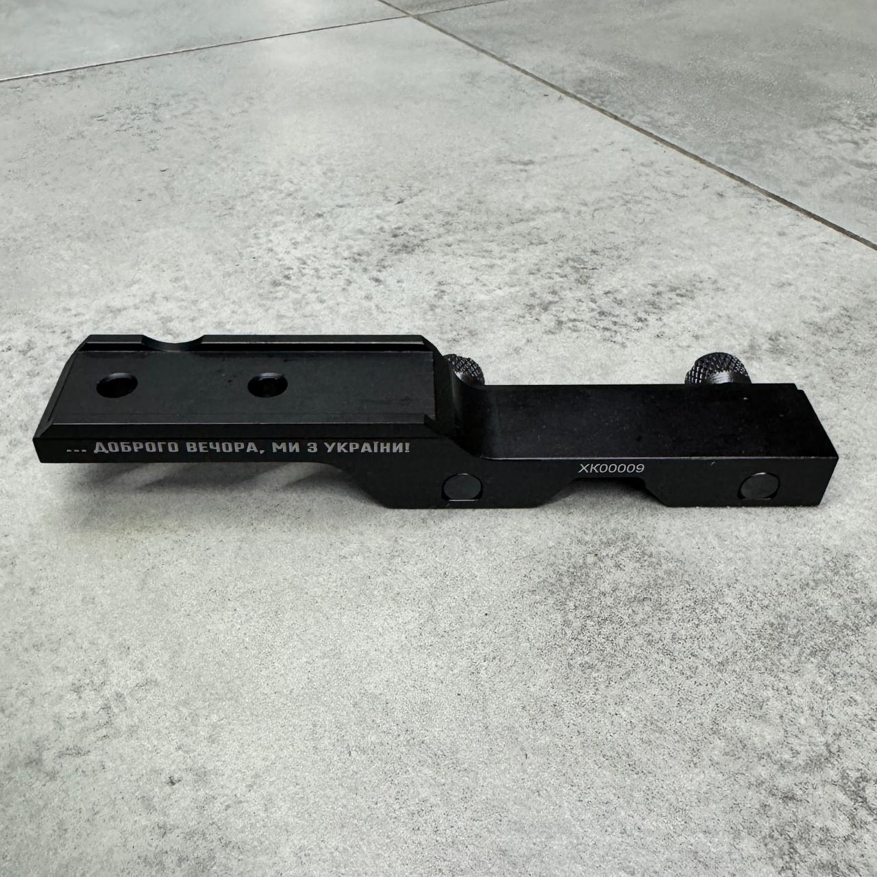 Планка ZBROIA на Weaver/Picatinny для тепловизионных прицелов HikMicro Thunder AGM, Z7.4.13.010 (245204) - фото 5 Планка ZBROIA на Weaver/Picatinny для тепловизионных прицелов HikMicro Thunder AGM, Z7.4.13.010 (245204) - фото 5