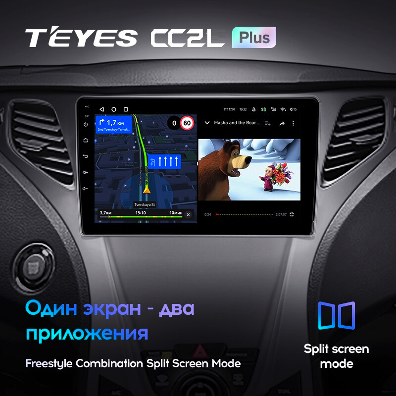 Автомагнітола штатна Teyes CC2L Plus для Hyundai Azera 2 2011-2014 Android 2/32 Гб (1706812477) - фото 6