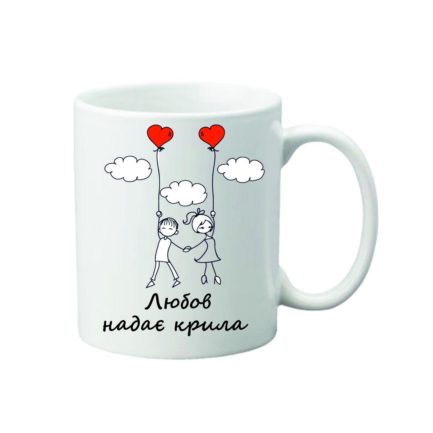 Чашка с принтом День Валентина 330 мл (23655813)
