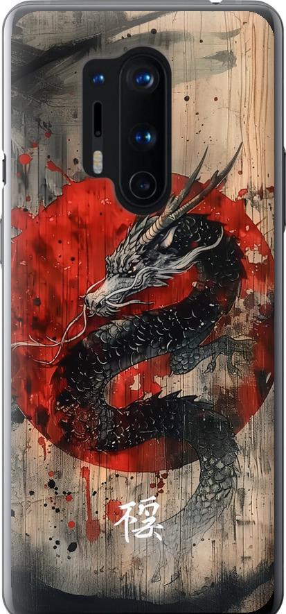 Чехол на OnePlus 8 Pro Восточный дух (6100u-1896-42517)