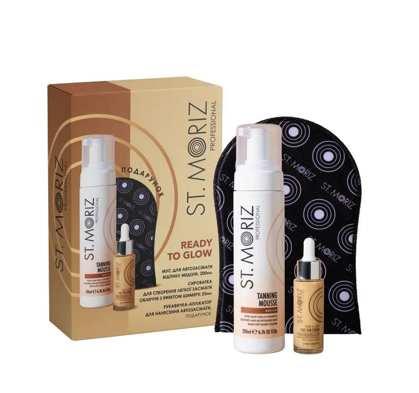 Набор для загара лимитированный St.Moriz Ready to Glow 3в1