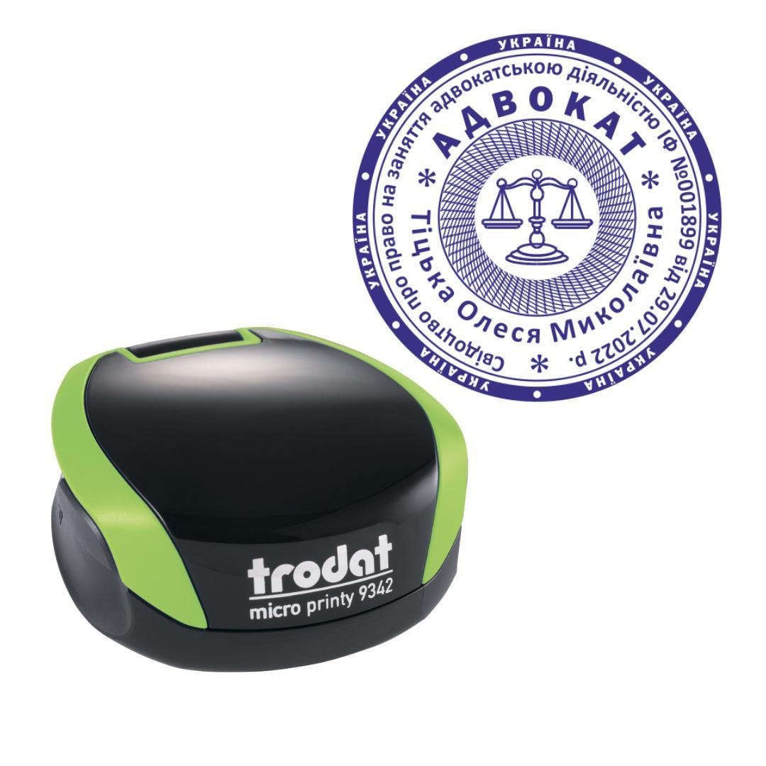 Печать Адвоката на карманном оснащении Trodat Micro Printy 9342 d 42 мм Зеленый (А1/9342/G)