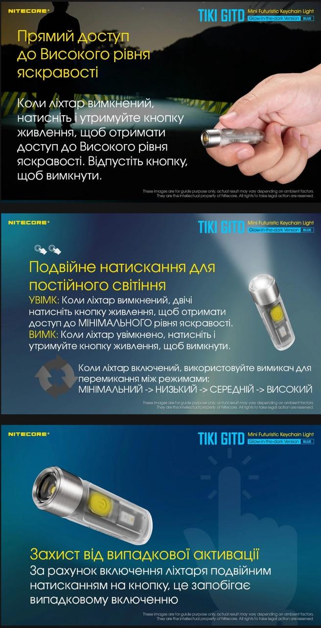 Ліхтар наключний Nitecore TIKI GITD micro-USB люмінесцентний з ультрафіолетом Blue (010331) - фото 7