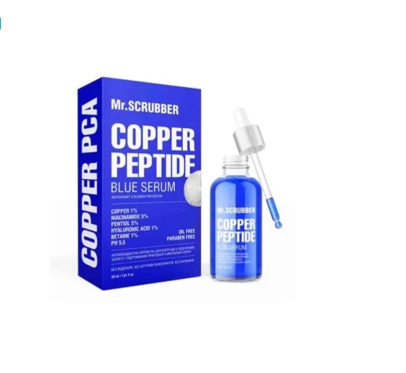 Сыворотка антиоксидантная Mr.SCRUBBER ДЛЯ защиты и поддержания естественного микробиома кожи 30 мл (2119140815)