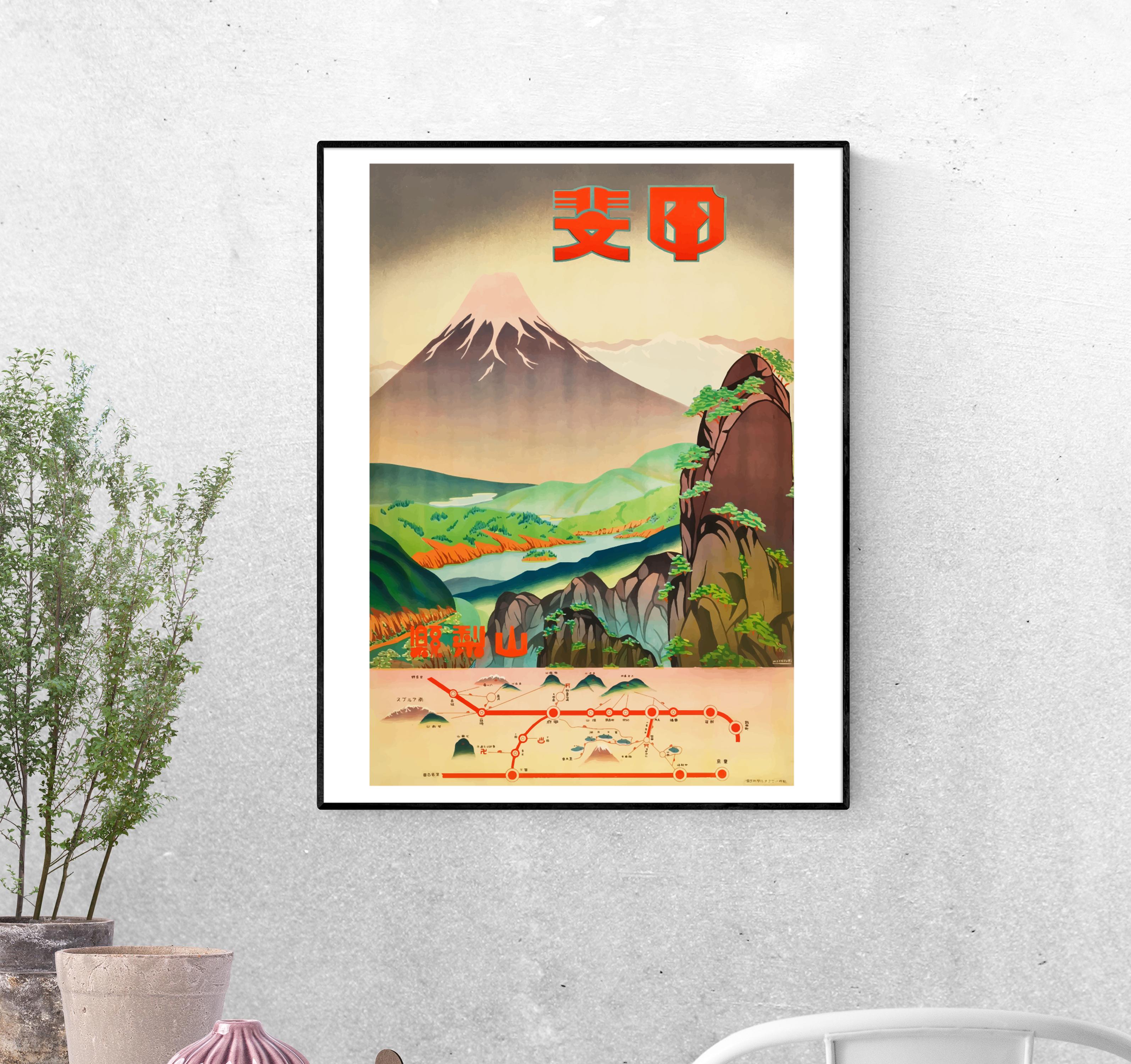 Тревел-постер Японский вулкан формат А-3
