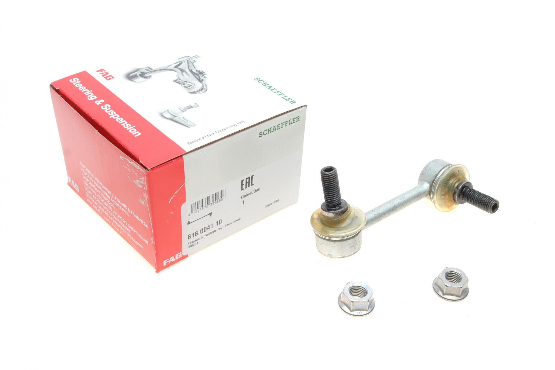 Тяга стабилизатора заднего FAG L Honda Civic VI 95-01 (818 0041 10)