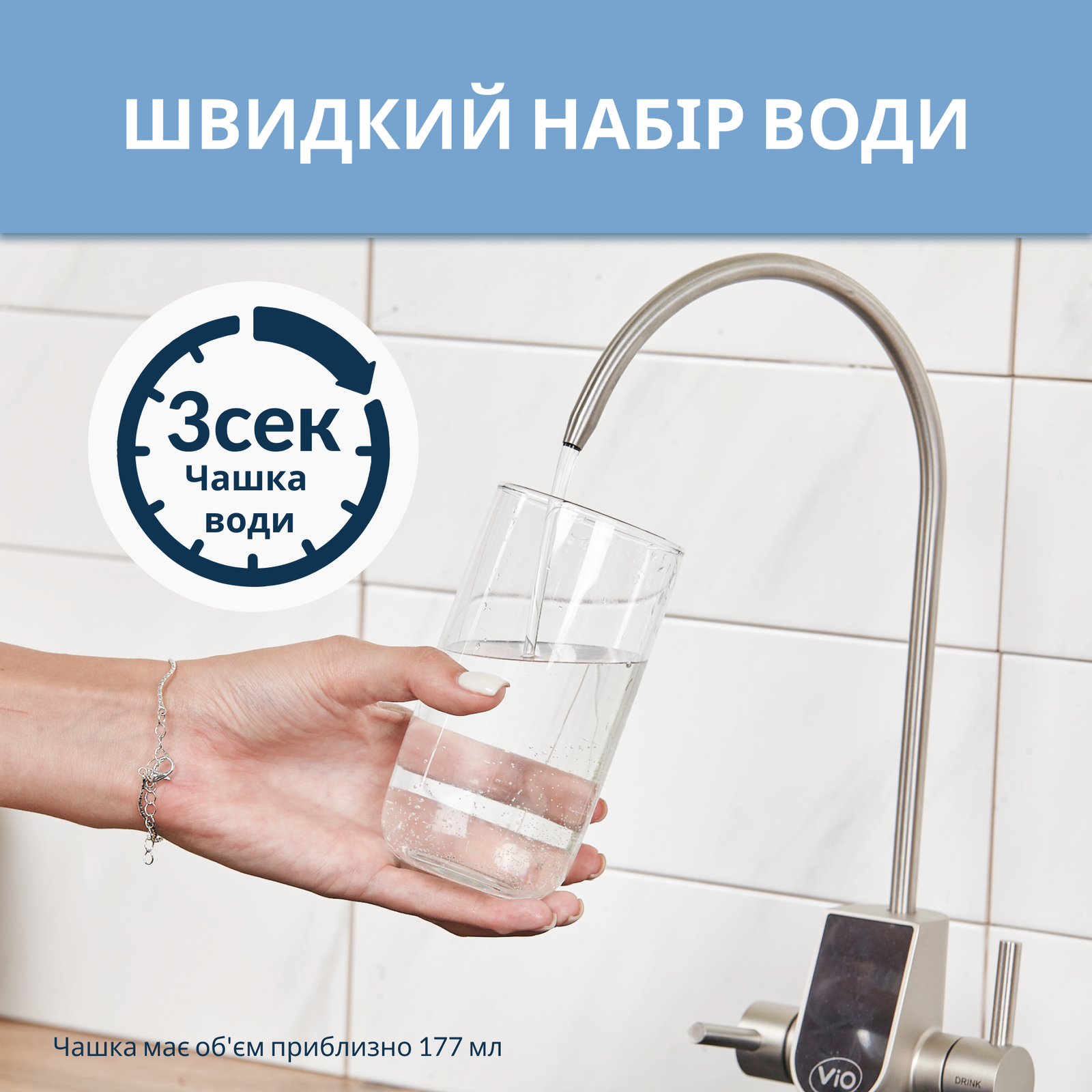 Фильтры для питьевой воды прямоточные с системой обратного осмоса VIO AW-RB08-1200T (9738) - фото 5 Фильтры для питьевой воды прямоточные с системой обратного осмоса VIO AW-RB08-1200T (9738) - фото 5