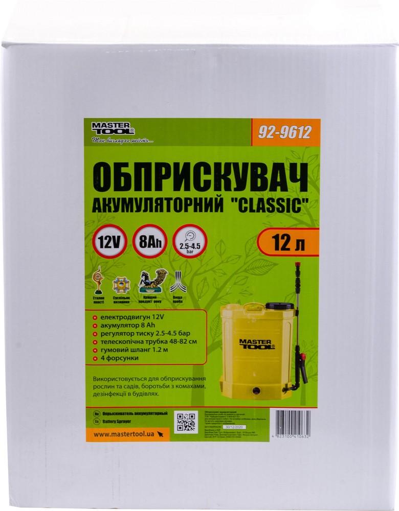 Обприскувач акумуляторний MasterTool Classic 12 л 12V 8 Ah (25309292) - фото 5 Обприскувач акумуляторний MasterTool Classic 12 л 12V 8 Ah (25309292) - фото 5