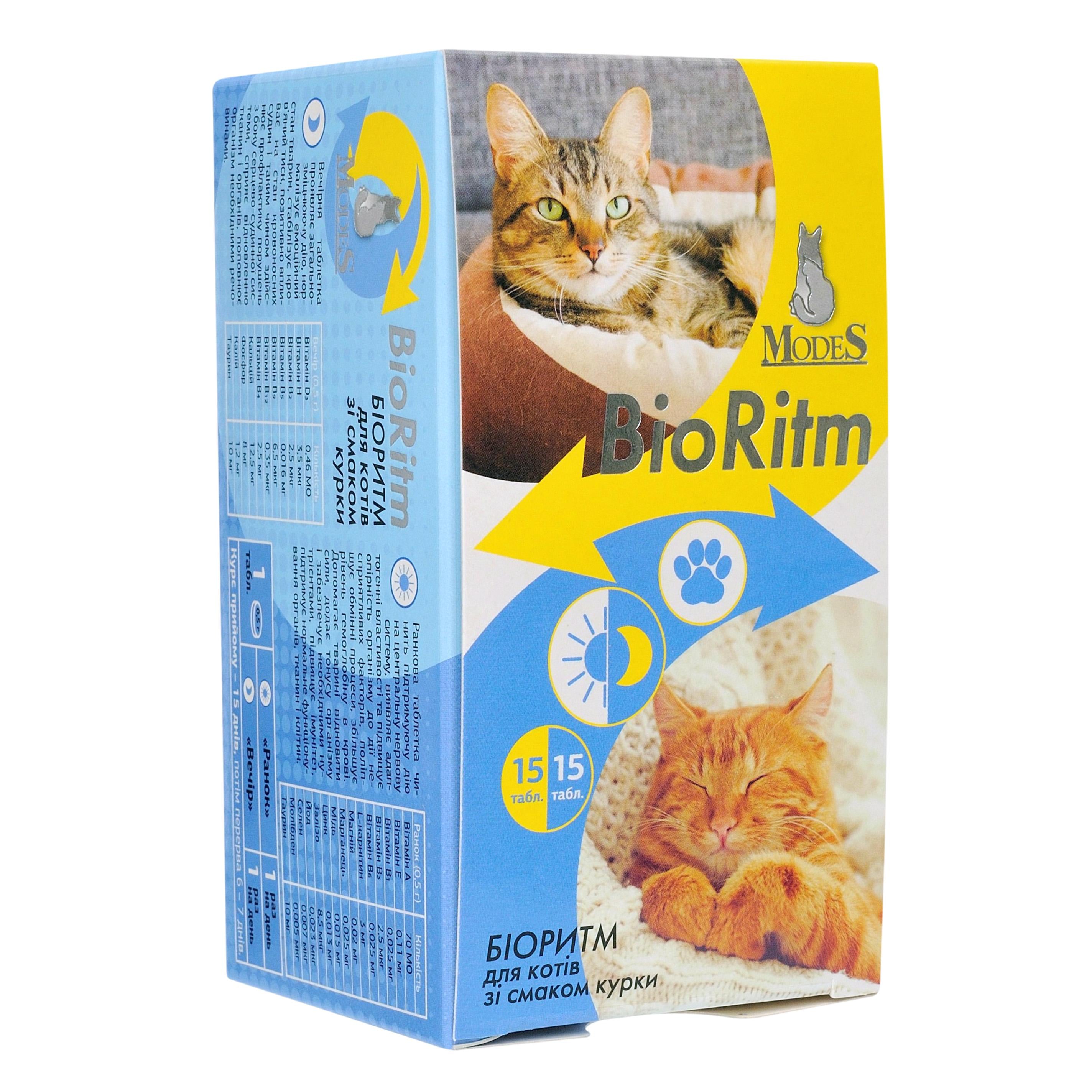 Полівітамінний комплекс ModeS BioRitm для котів зі смаком курки (27871206)