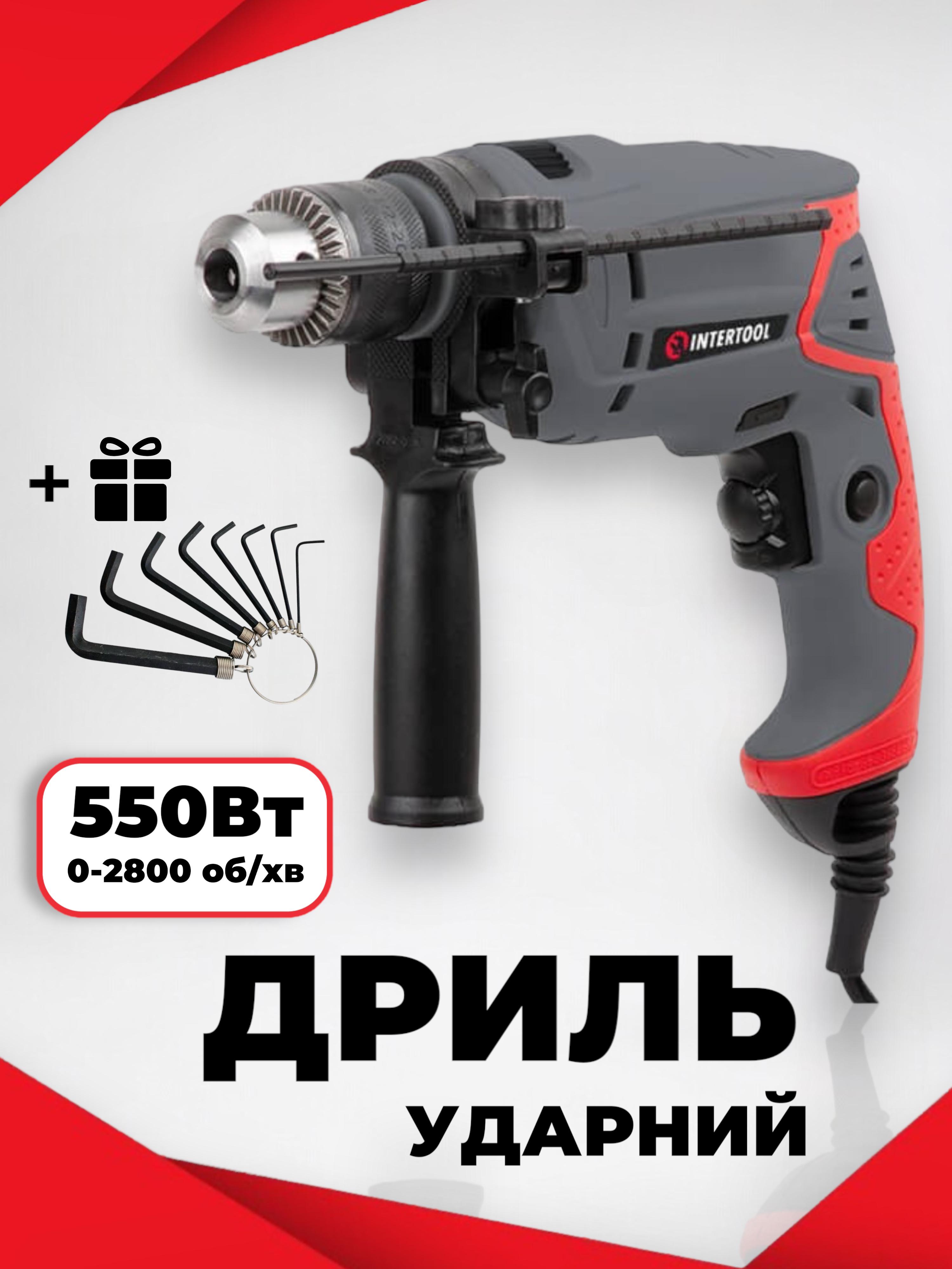 Дрель ударная Intertool DTS-0107E 550 Вт электрическая - фото 7