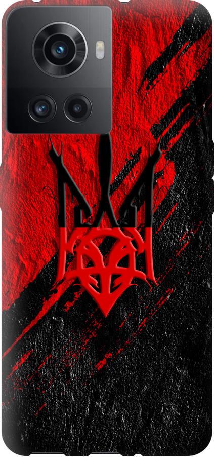 Чехол на OnePlus 10R Герб v4 (5293u-2627-42517)