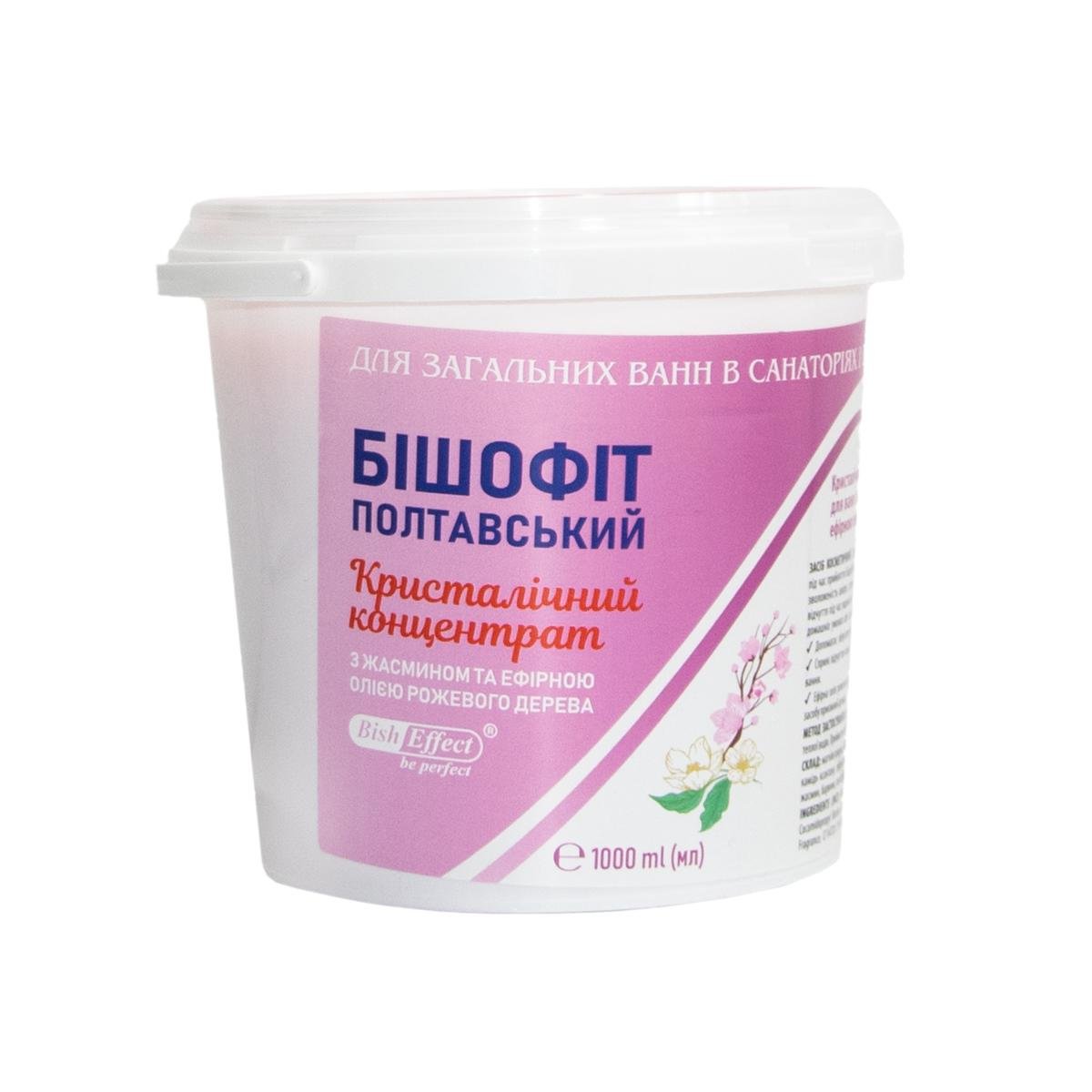 Бишофит Полтавский с жасмином и эфирным маслом розового дерева в ведре 1000 мл (1010923-V1000-G)