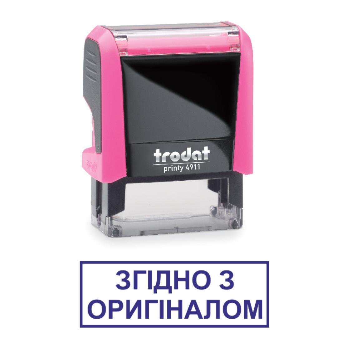 Штамп "ЗГІДНО З ОРИГІНАЛОМ" на автоматическом оснащении Trodat 4911 38х14 мм Розовый неон (2701972732)