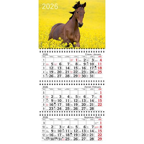 Календар настінний Символ року 2026 квартальний на 3 пружини (R44434)