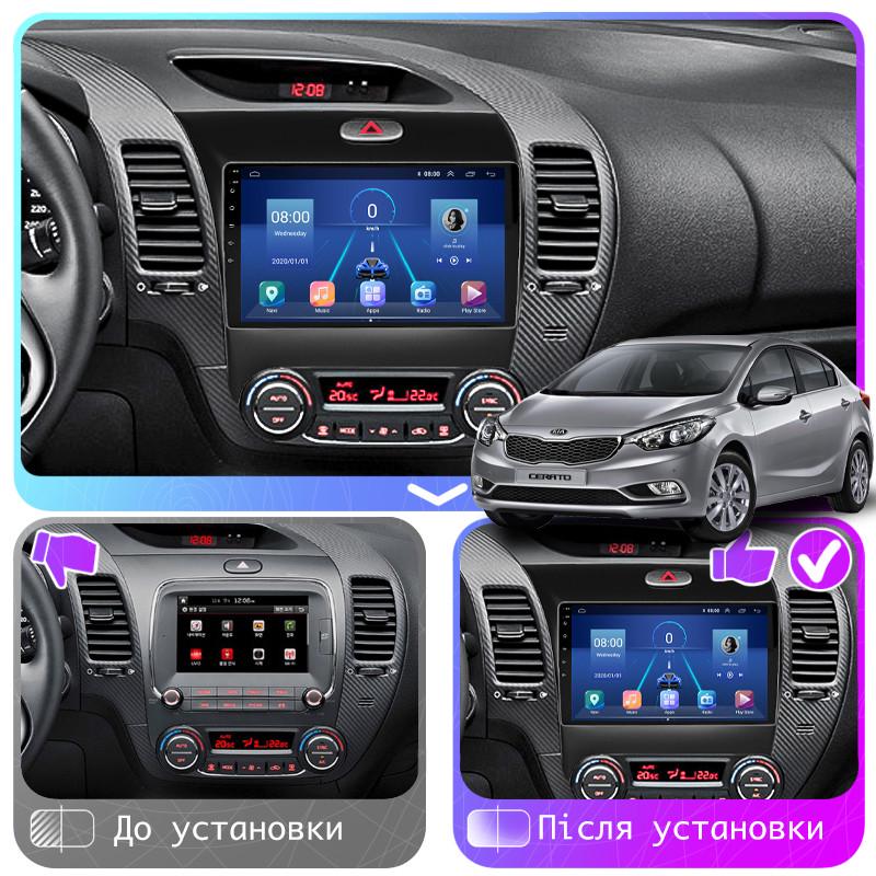 Магнітола Lesko для Kia Cerato III Restyling Classic 2016-2020 9" 4/64Gb 4G Wi-Fi GPS Top - фото 3