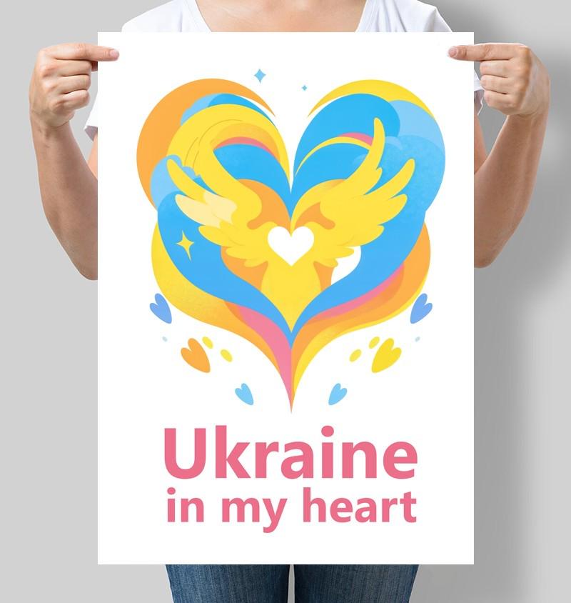 Постер патриотический Ukraine in my heart 30x42 см A3 без рамки (NU102_A3)