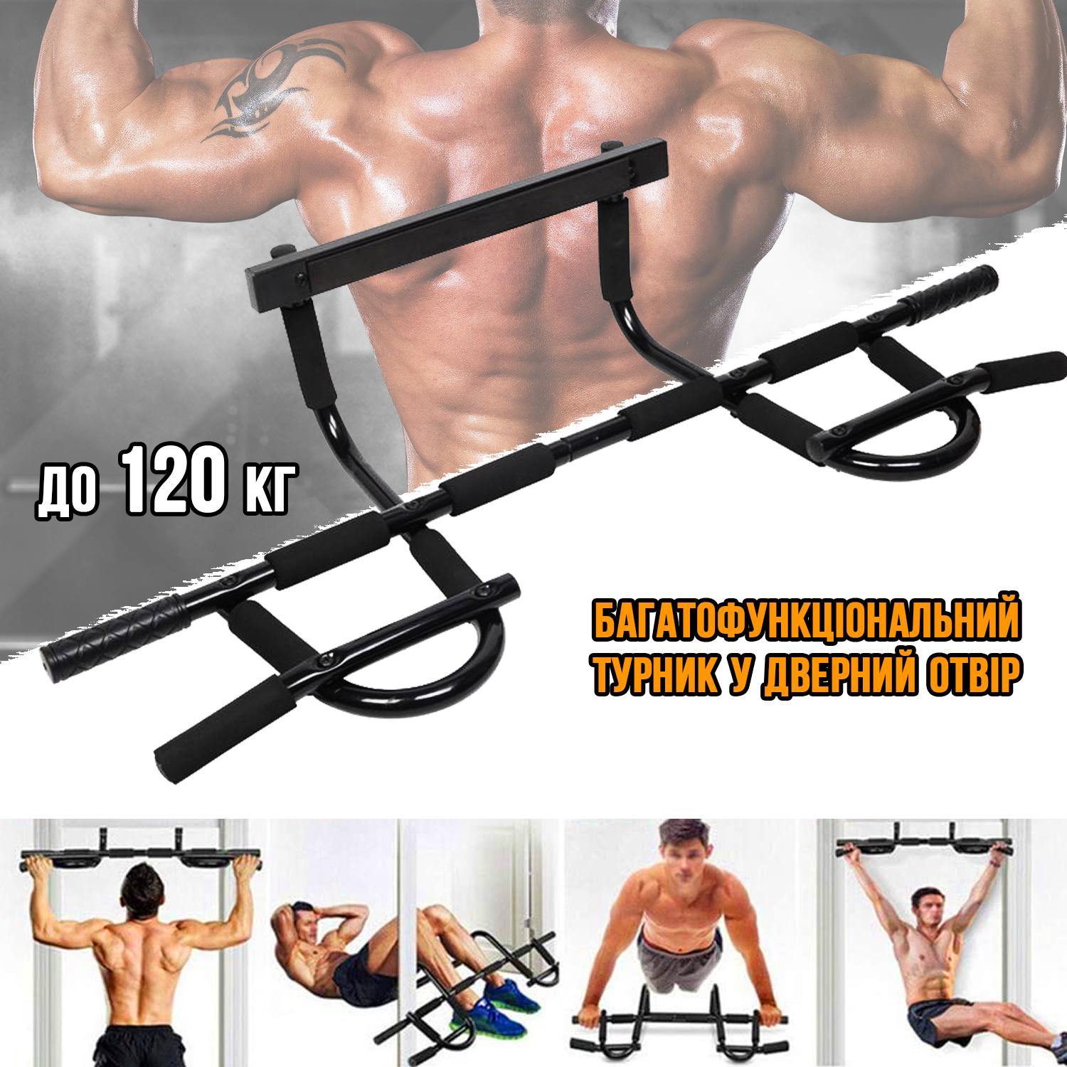 Турнік Xtreme Door Workout Bar  (e7bfde9a) - фото 9