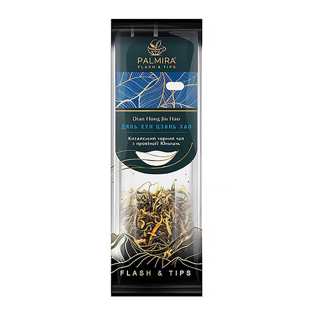 Чай черный пакетированный Palmira Дянь Хун Цзинь Хао T-cup 10 саше по 2,4 г