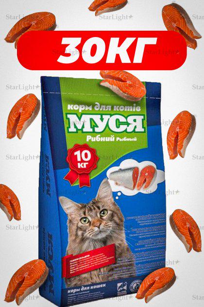 Корм сухий для котів Муся зі смаком риби 3 шт. 10 кг (340778281) - фото 2