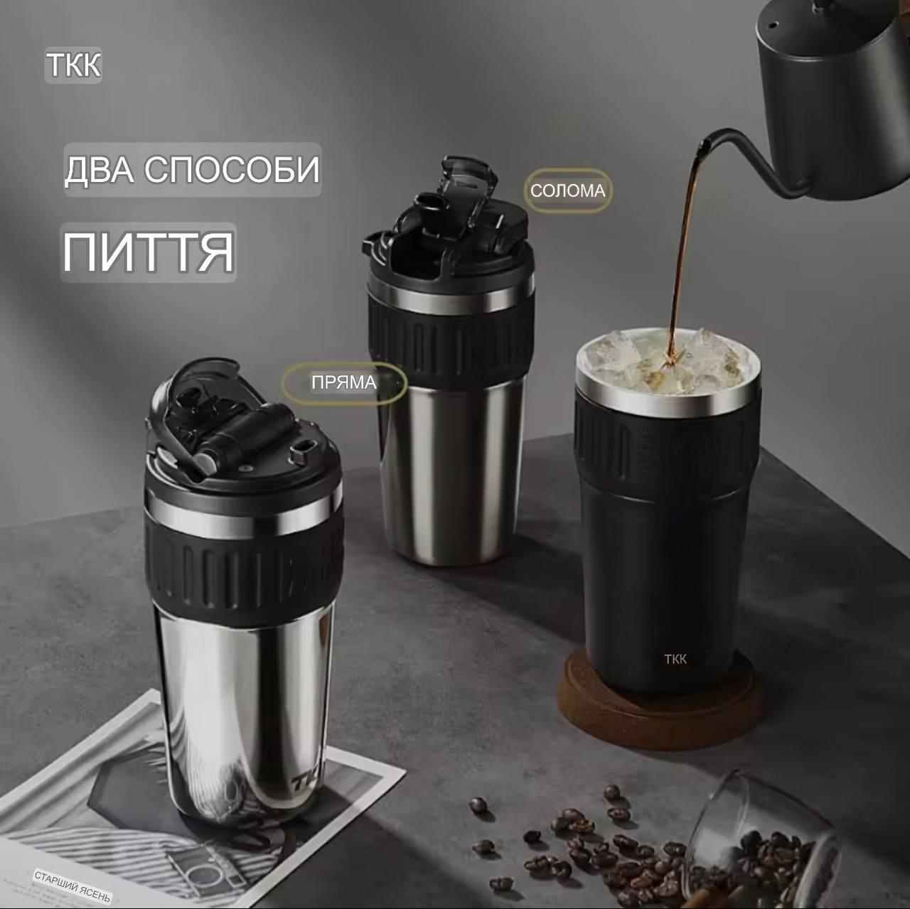 Кружка-термос с защитой от проливания два способа питья 630 мл Красный (2472809148) - фото 9 Кружка-термос с защитой от проливания два способа питья 630 мл Красный (2472809148) - фото 9