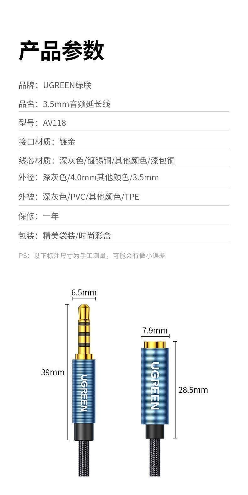 Аудиокабель UGREEN 3.5 мм папа-мама Hi-Fi minijack 0,5 м Синий (40672) - фото 8 Аудиокабель UGREEN 3.5 мм папа-мама Hi-Fi minijack 0,5 м Синий (40672) - фото 8