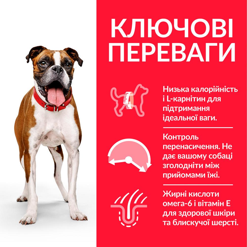 Корм для собак Hill's SP Light Medium Breed средних пород подвержен ожирению с курицей 14 кг - фото 2