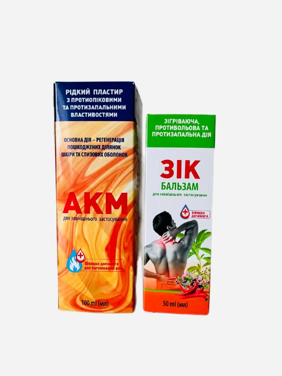 Пластир рідкий АКМ та бальзам живильний ЗІК 100/50 мл (3153)