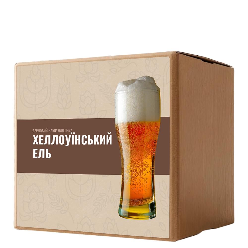 Набор зерновой Хэллоуинский Эль на 20 литров