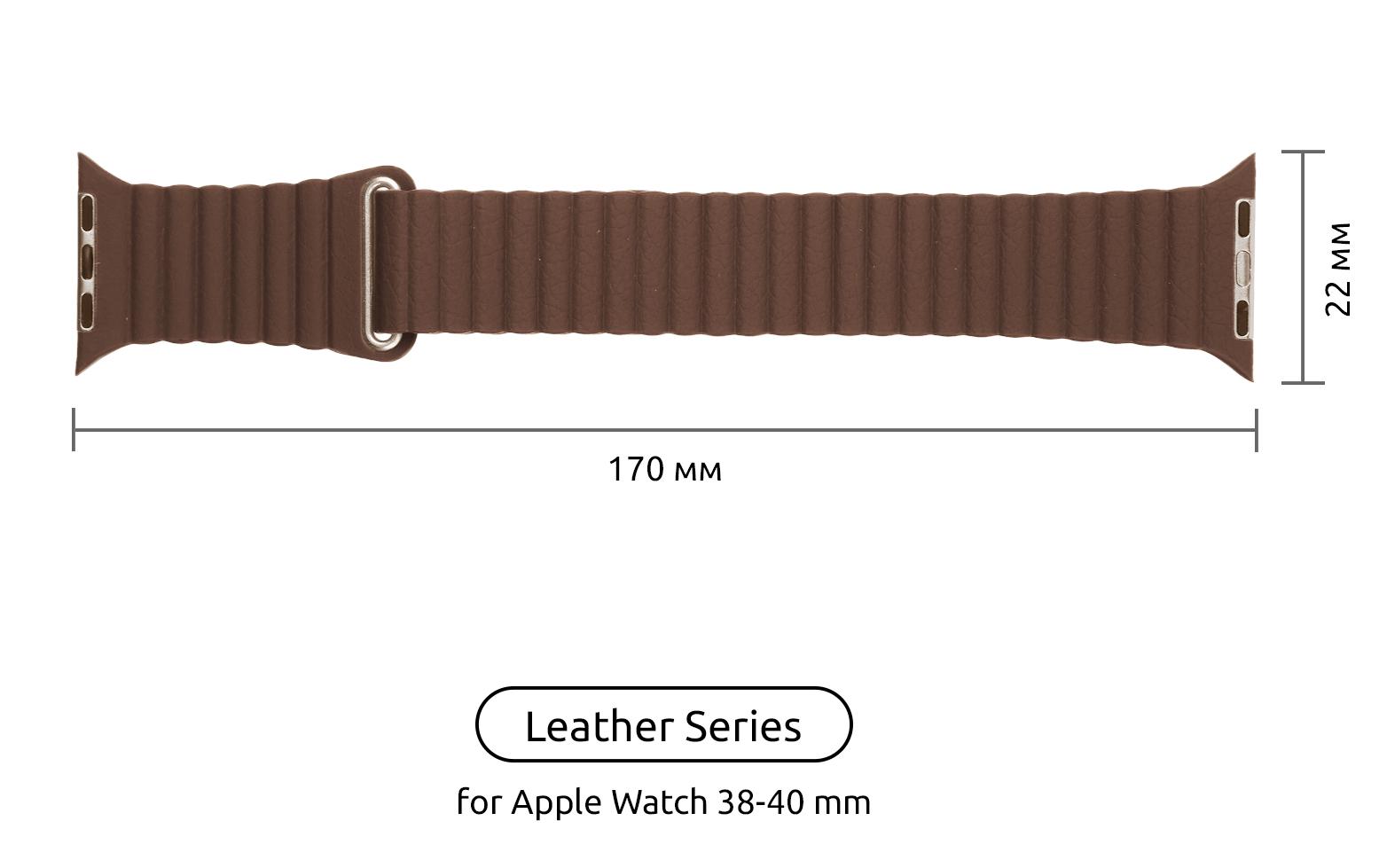 Ремінець для спортивних годинників Armorstandart Leather Loop для Apple Watch All Series 38/40 мм Brown (ARM48657) - фото 2