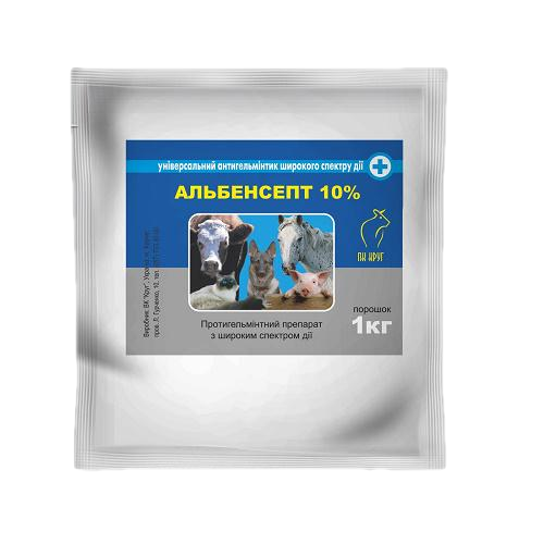Альбенсепт10% антигельминтик для собак, котів, с/г тварин і птахів 1 кг