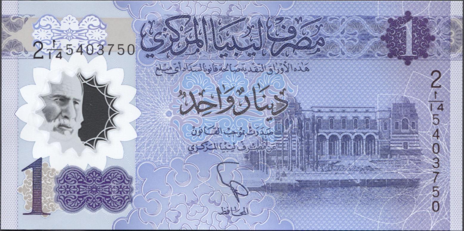 Коллекционная банкнота Ливия 2019 1 динар UNC Коллекционная банкнота Ливия 2019 1 динар UNC