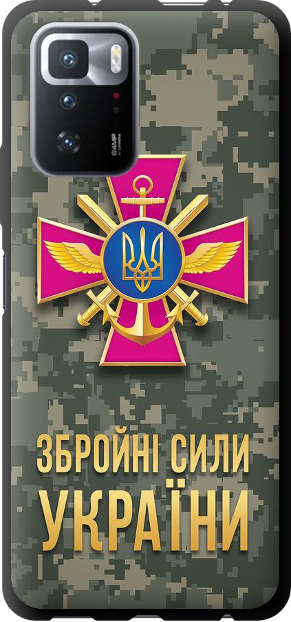 Чехол на Xiaomi Poco X3 GT ЗСУ (5269b-2511-42517)